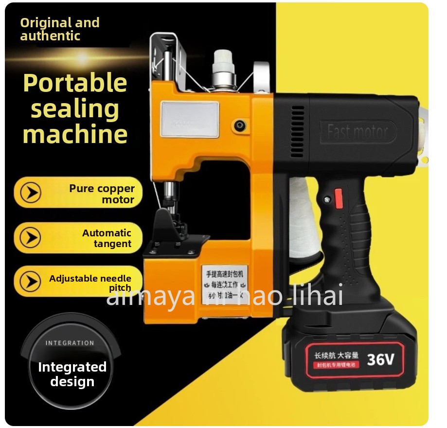 ماكينة خياطة كهربائية محمولة G - مراجعة Industrial Textile Sewing Machine وسعره