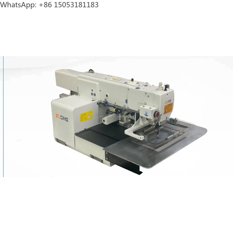 ماكينة خياطة صناعية محوسبة طرا - مراجعة Industrial Textile Sewing Machine وسعره